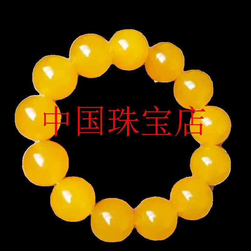 精心挑选黄色玛瑙手链男女同款宝石佛珠串民族风单圈送亲友送礼品