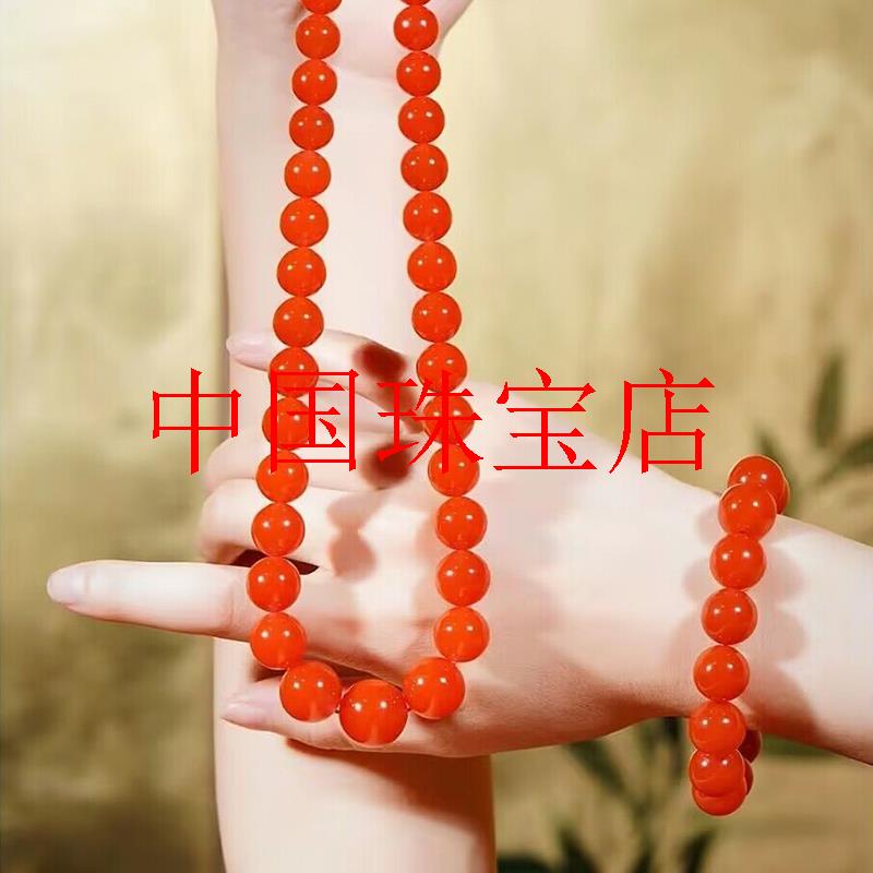 保山南红玛瑙满色樱桃红单圈手链项链套装礼物满肉川料大圆珠项链