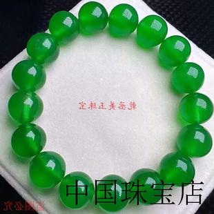 缅甸高端阳绿翡翠色满绿手链珠子个个圆润饱满男女款玉石手串送礼