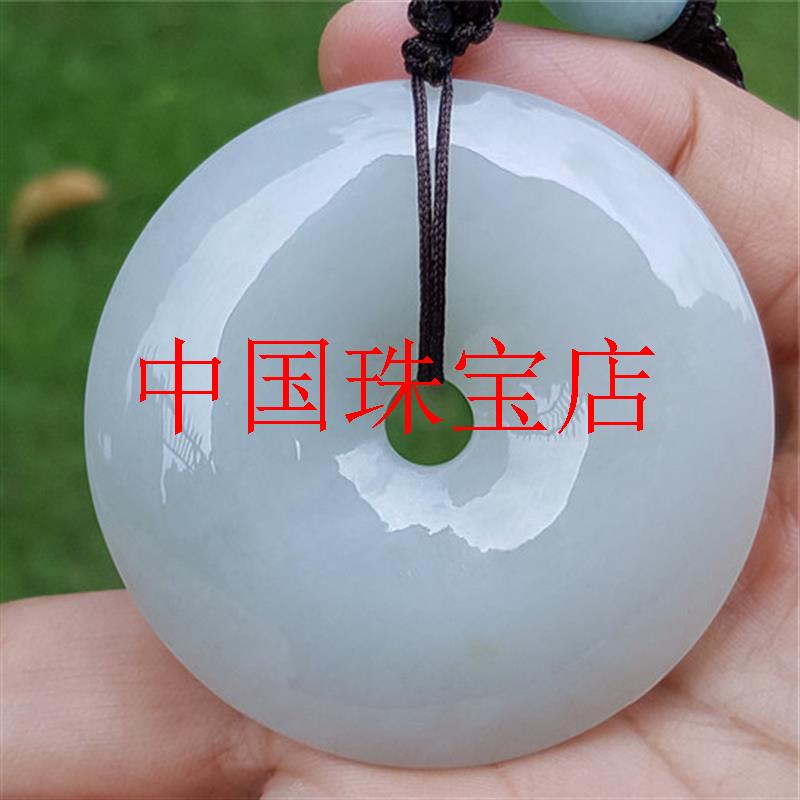 冰糯种翡翠色单色白玉平安扣吊坠