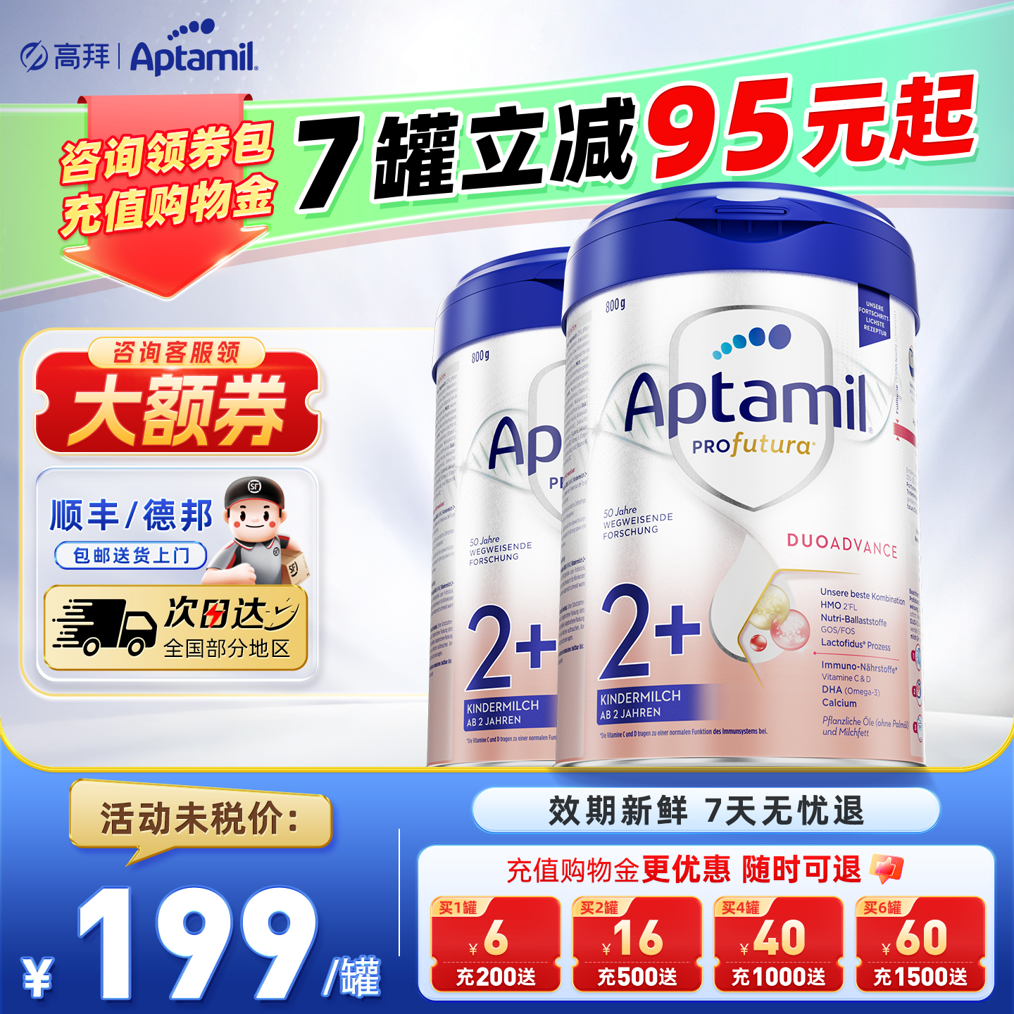 ¹׽2+ε°׽2+Ӥ׶̷۹ٷƷ*2