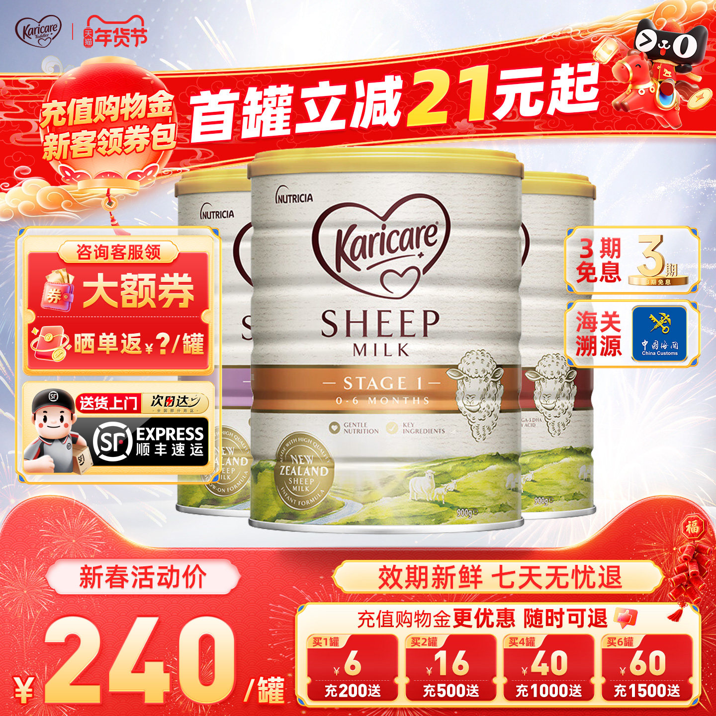 Karicare可瑞康羊奶粉全阶段婴幼儿配方绵羊奶粉3阶段900g/罐