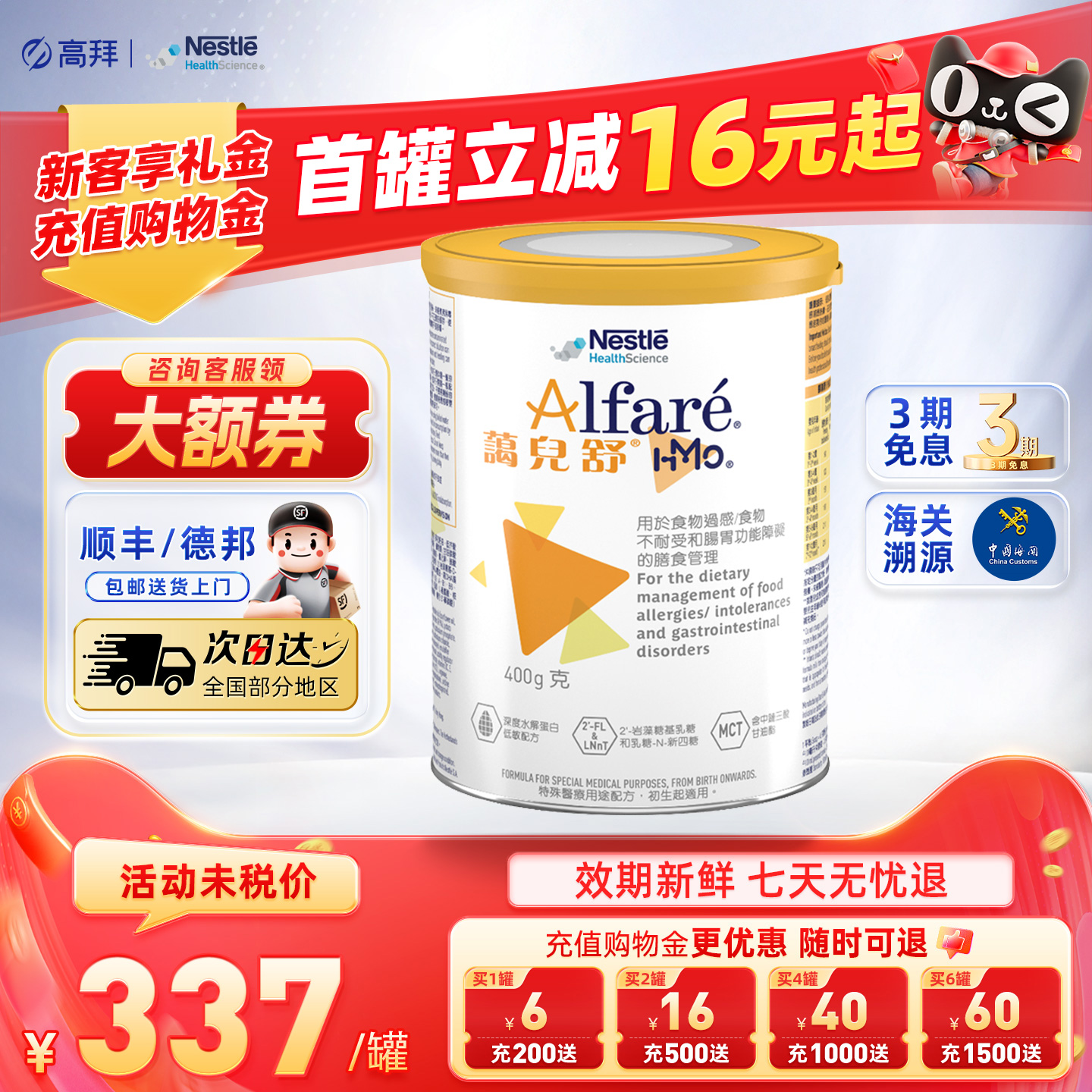 潮流精品，品质保证