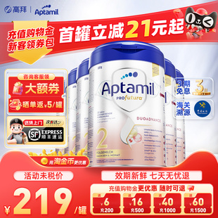 6罐婴幼儿进口宝宝奶粉官方正品 德国爱他美白金版 2段德爱白金2段