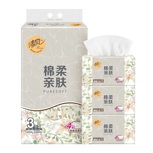 【店铺会员专享】清风超质感抽纸4层加厚110抽提装纸巾棉柔亲肤纸