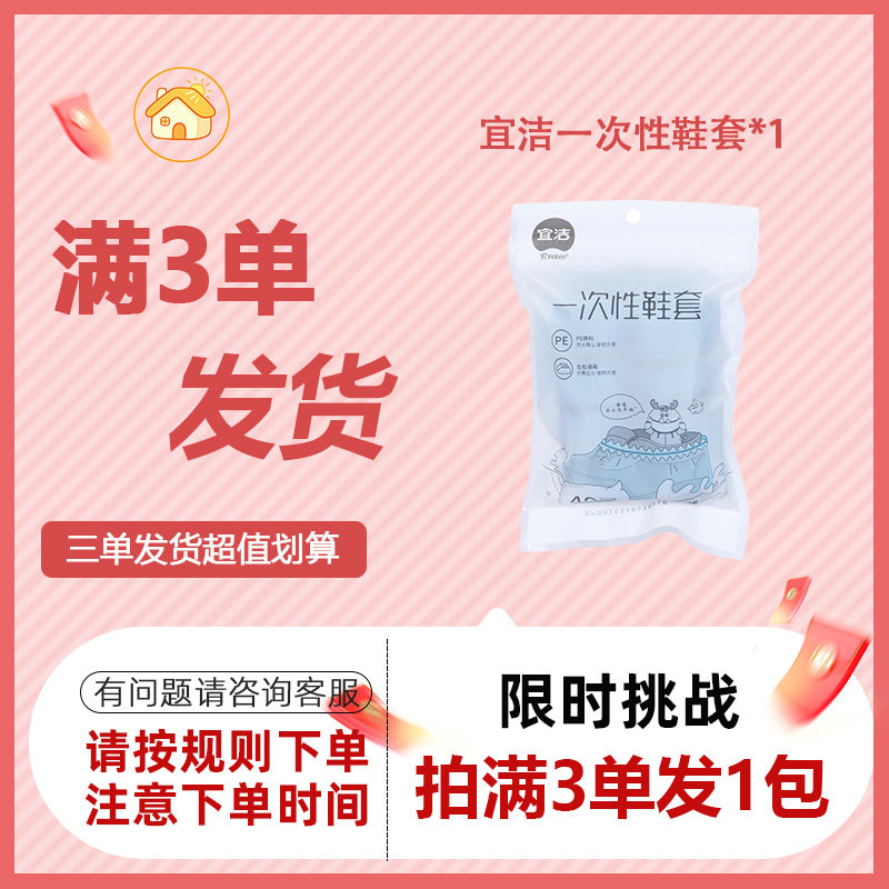 一次性鞋套室内家用加厚耐磨防水