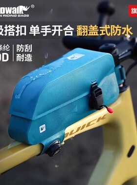 Rhinowalk犀牛自行车包挂包磁吸上管包防水骑行包山地K33前包