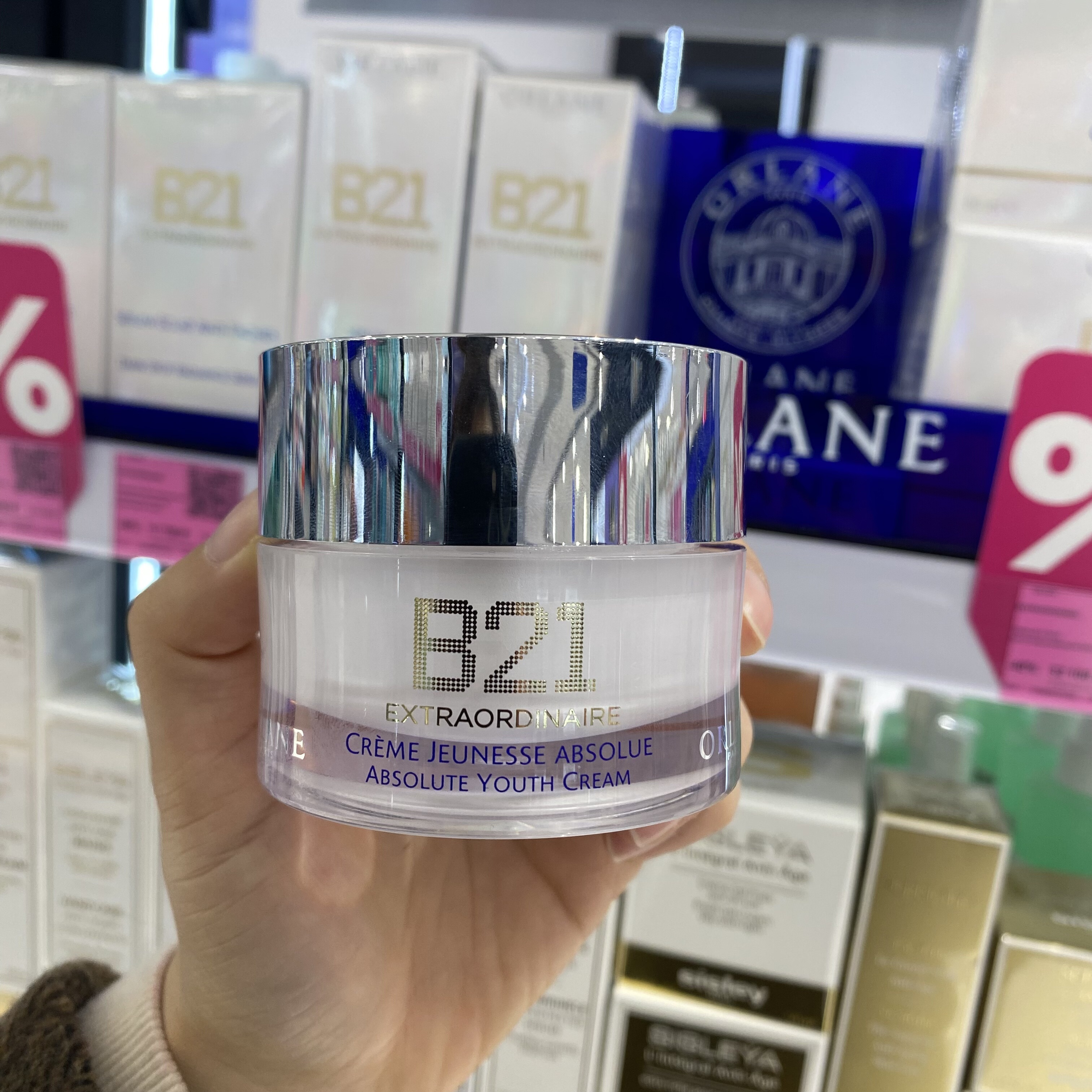 法国幽兰ORLANE B21全能传奇面霜 传奇晚霜 抗皱修护