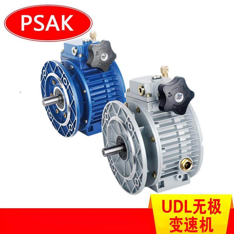 UDL010-0.75W无极变速机UDL0.75立式B5安装200-1000转可调速现货