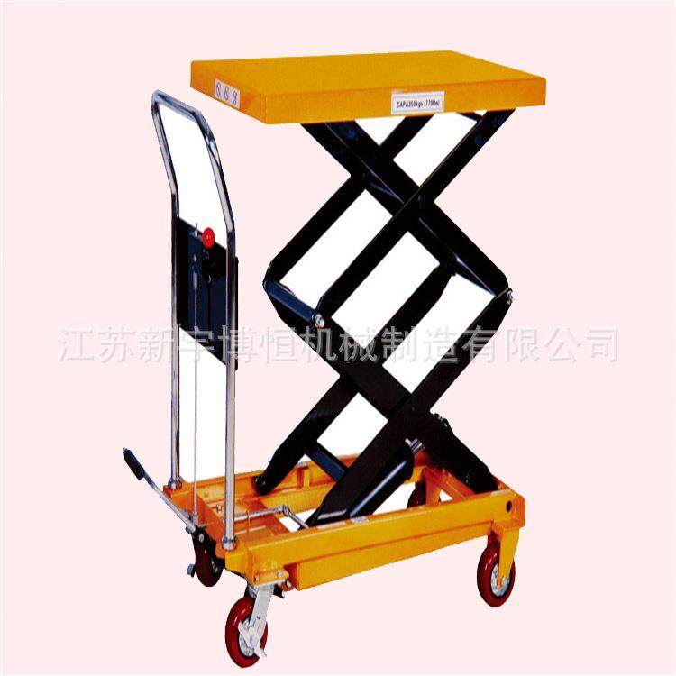 卖双剪液应手动平台车模具手推平台车装卸平台车堆高平板车,搬运/仓储/物流设备,其他起重搬运设备,淘宝优惠券,粉丝福利购,淘宝优惠卷