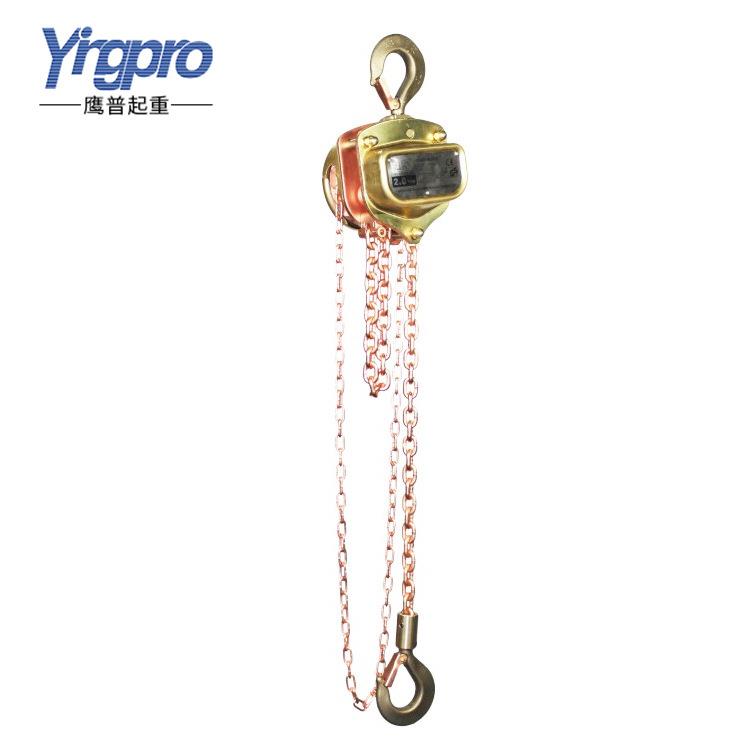 防爆手拉葫芦MSAEBT2多吨位防爆手动葫芦手动环链起重葫芦