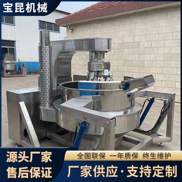 全自动麻辣烫底料多爪电磁行星搅拌炒锅红油豆豉熬制设备商用炒锅
