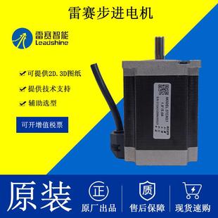 现货步进电机包装 机57CM23马达优惠开环步进电动机