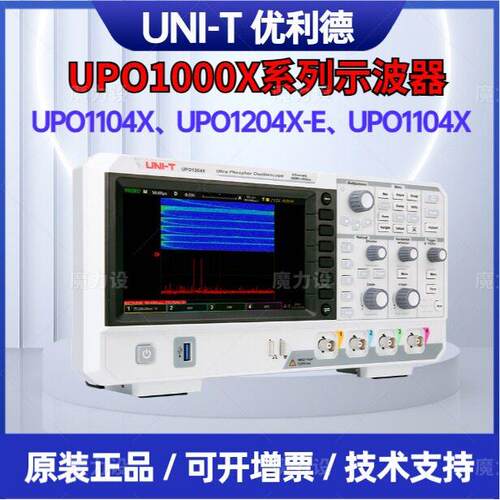 UPO1104X四通道数字荧光示波器-深存储/波形捕获/半导体