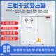 变压器380V变480V415V 800KVA 1000KVA干式 三相自耦变压器SG