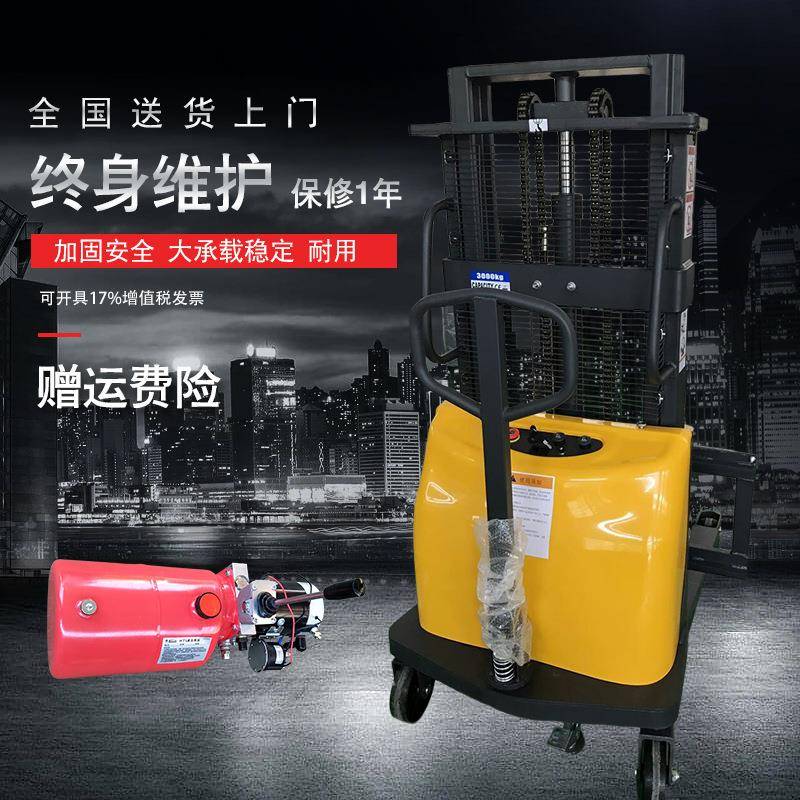 半电动堆高车小型电力电动叉车升高搬运车推高车