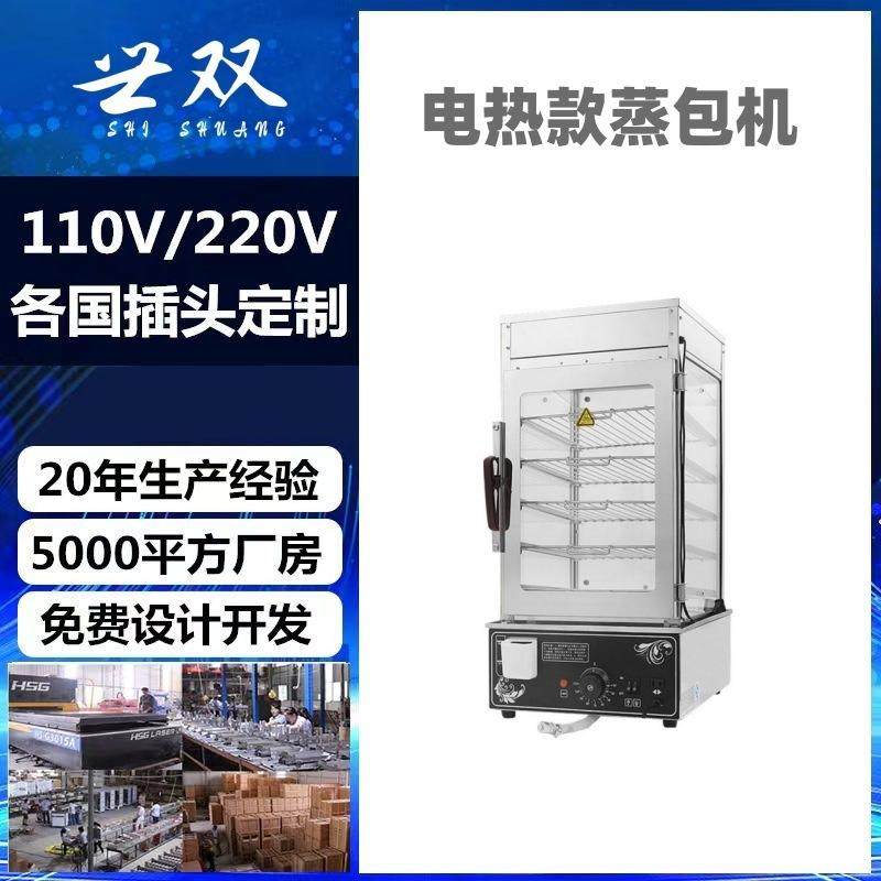厂家直销食蒸包柜便利店五层蒸包机玻璃不锈钢保温陈列柜量大从优,厨房电器,其他商用厨电,淘宝优惠券,粉丝福利购,淘宝优惠卷