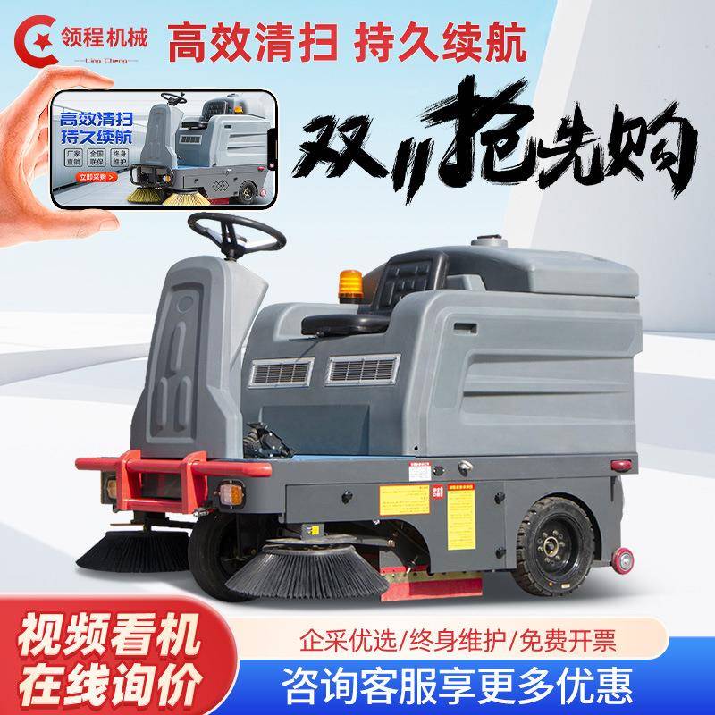 多功能电动扫地机广场小区物业扫地机车库工厂驾驶式电动扫地车
