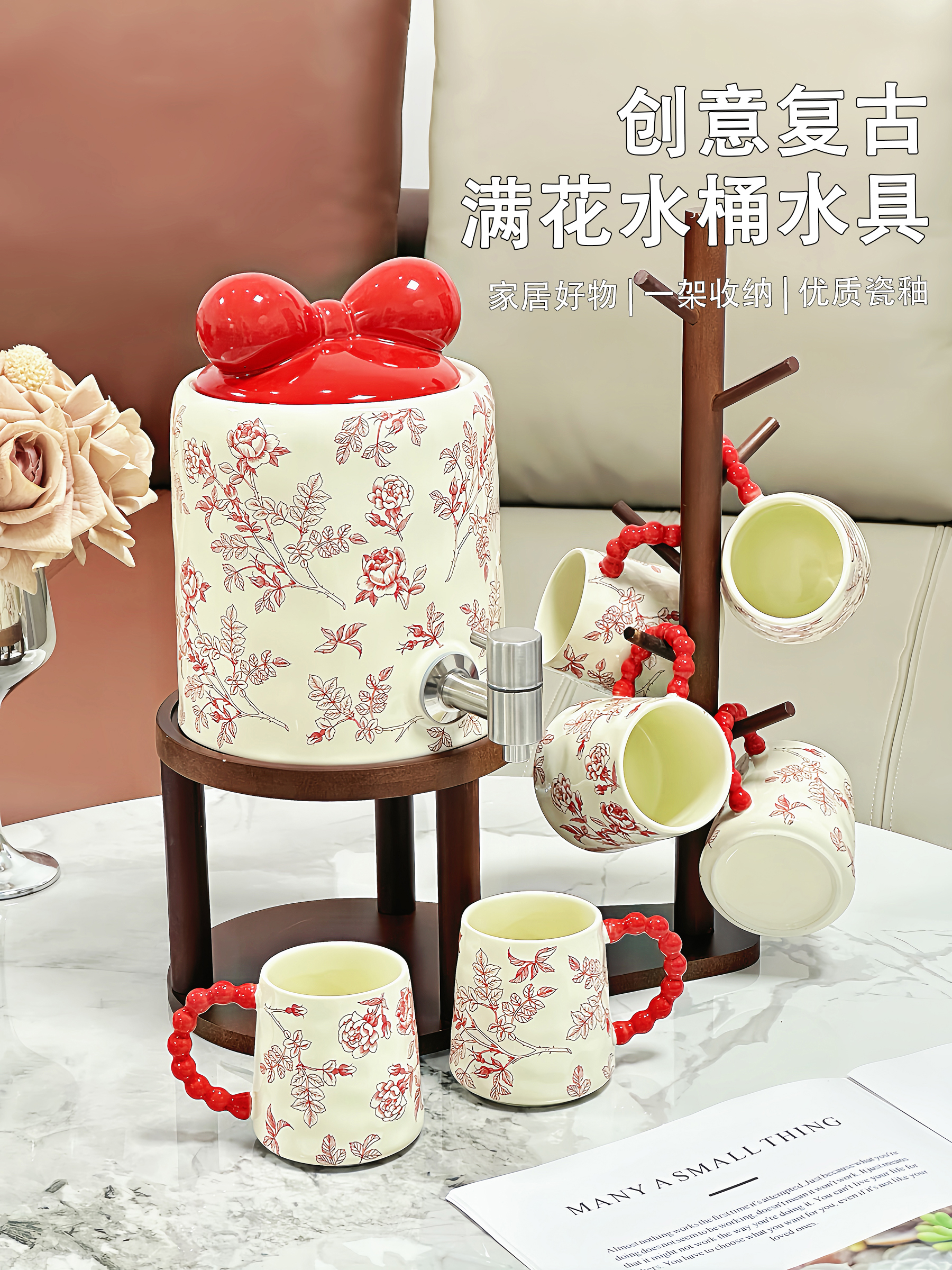 满花陶瓷水具套装家用水杯高档精致茶具茶杯全套乔迁新居礼物