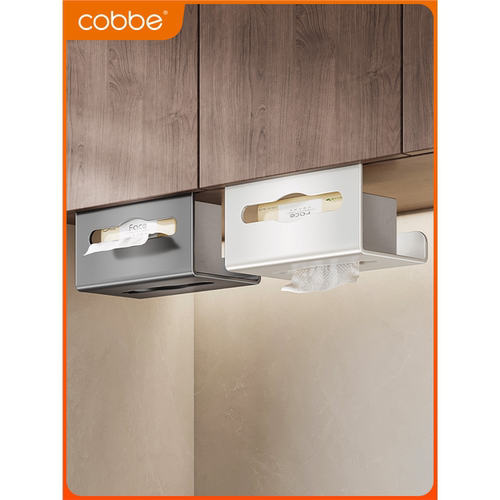 卡贝厨房纸巾架免打孔壁挂式用纸架橱柜门厕所卷纸挂架收纳抽纸盒