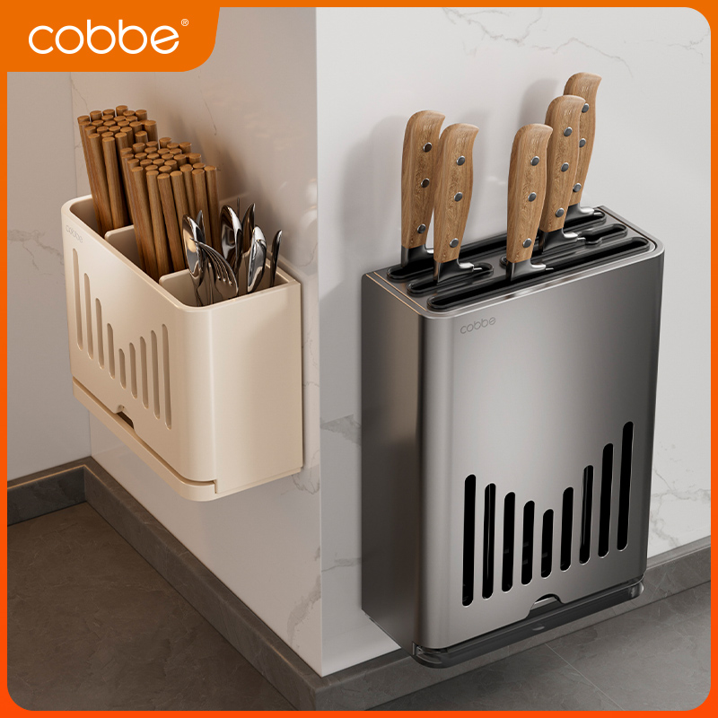 卡贝厨房不锈钢刀架置物架壁挂式筷子筒多功能筷笼一体刀具收纳架