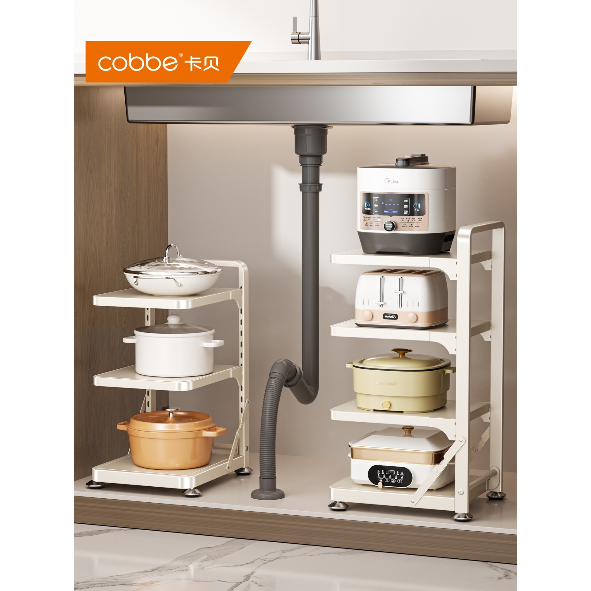 卡贝奶油风厨房锅具收纳置物架多功能多层橱柜内分层下水槽放锅架