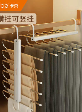 折叠裤架家用裤夹衣架专用多层多功能裤挂架无痕防滑裤子收纳神器
