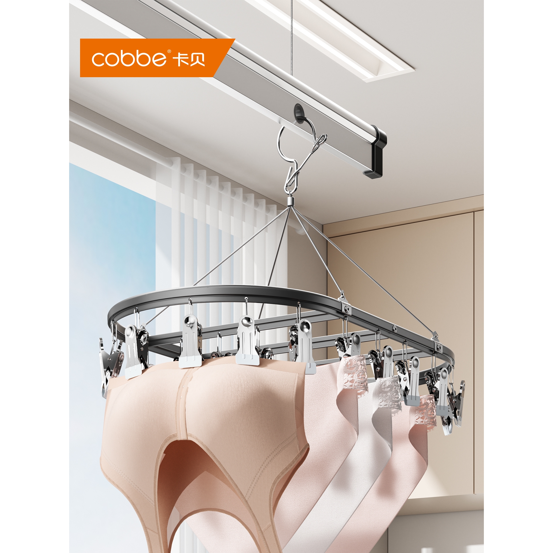 卡贝铝合金袜子晾晒架多夹子无痕家用内衣裤晾衣架阳台晒袜子神器