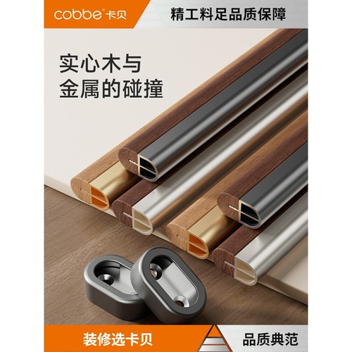卡贝意式轻奢衣通杆高定木纹挂衣杆衣帽间衣架杆衣橱横杆柜内五金
