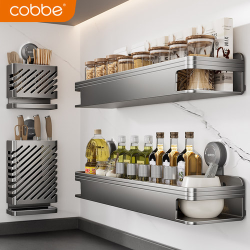 卡贝厨房吸盘不锈钢置物架壁挂调料架刀架筷子筒多功能墙上收纳架