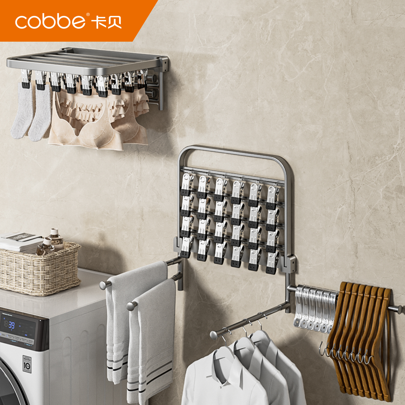 卡贝阳台晒袜子神器多功能免打孔折叠防风壁挂铝合金多夹子晾晒架