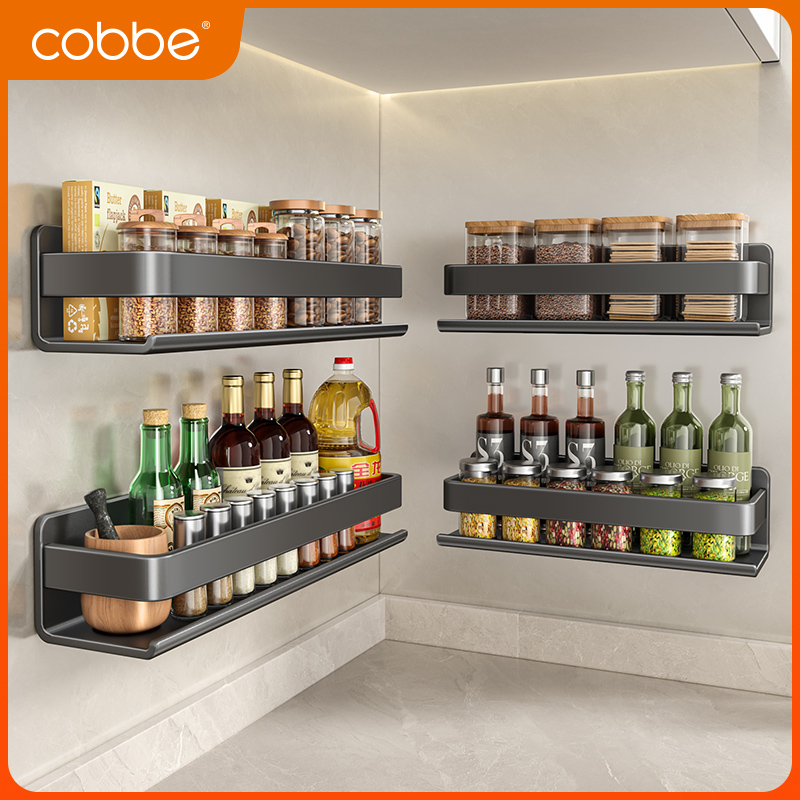 卡贝厨房置物架多功能壁挂式调料架家用不锈钢调味料收纳架免打孔