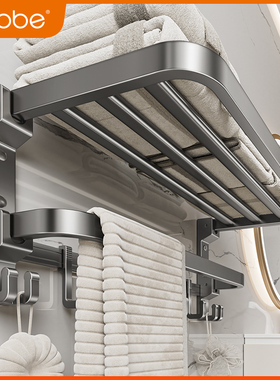 卡贝高端卫生间浴巾架浴室毛巾架太空铝免打孔置物架厕所枪灰架子