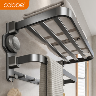 卡贝吸盘毛巾架免打孔卫生间置物架浴室枪灰浴巾架厕所放衣服收纳