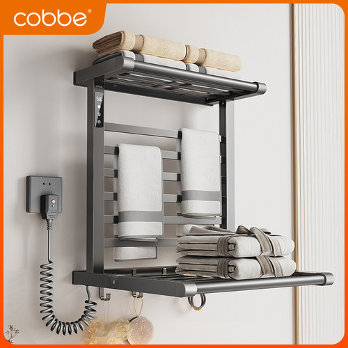 卡贝碳纤维智能电热毛巾架加热家用卫生间毛巾烘干架免打孔可折叠