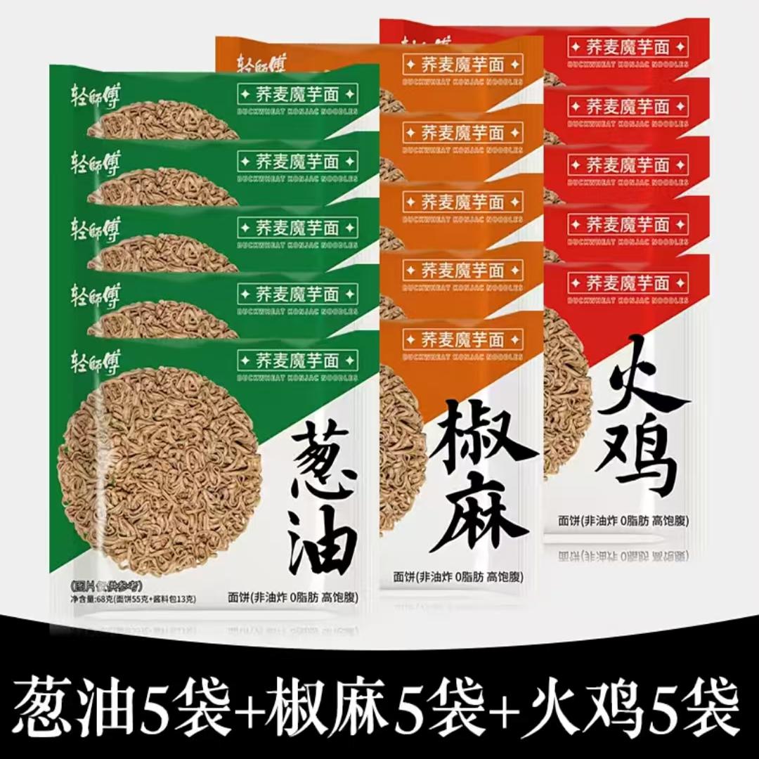 轻师傅荞麦魔芋面非油炸