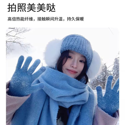 蓝色护耳毛线帽子女秋冬东北防寒