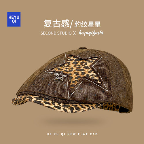 美式复古豹纹星星前进帽女春夏