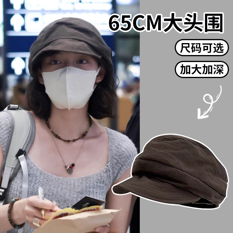 文淇同款八角贝雷帽女秋冬复古百搭显脸小报童帽大头围褶皱画家帽