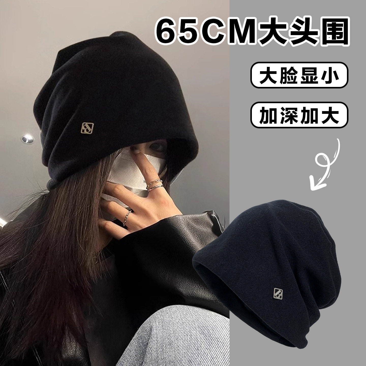 日系金属标黑色堆堆帽女秋冬韩版宽松保暖冷帽显脸小包头帽子百搭