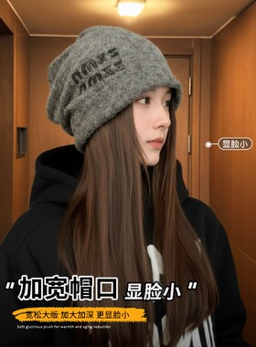 韩系氛围感灰色堆堆帽女简约保暖