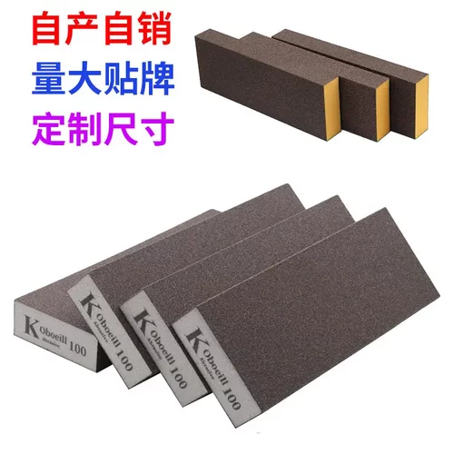 海绵砂块加长70*200木工家具金属打磨抛光家装墙面批灰