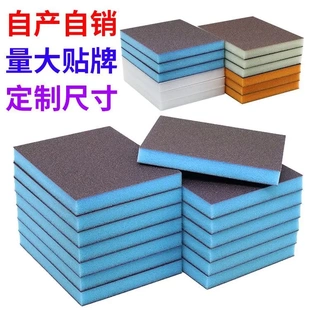 海绵砂块320目双面款木工家具漆面打磨海绵砂纸打磨