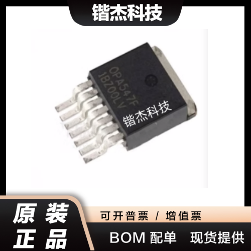 热卖 全新原装进口正品 OPA547F OPA547FKTWT TO-263 运算放大器