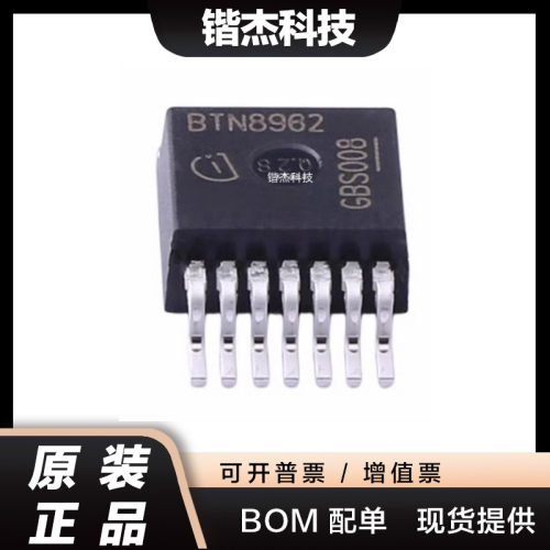 BTN8982 BTN8962 BTN8982TA BTN8962TA 电机驱动控制芯片进口现货