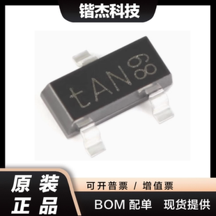 全新原装 PESD1CAN,215 SOT-23 24V 贴片ESD二极管