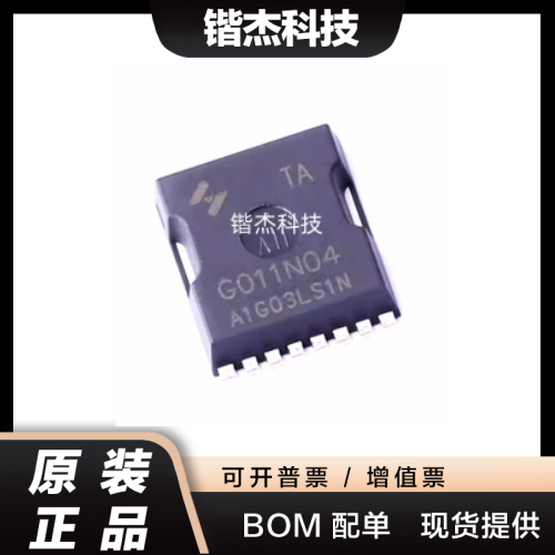 HYG011N04LS1TA MOS管 N沟道 G011N04 40V 320A TOLL-8 全新原装