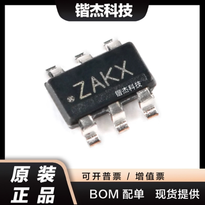 原装正品 贴片 TPL5010DDCR SOT-23-6 计时器芯片