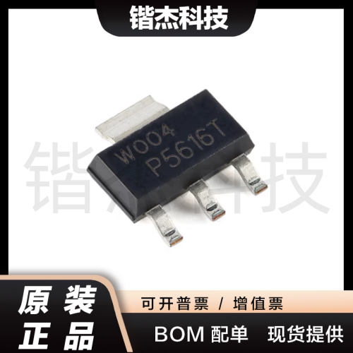 原装正品 BCP56-16TX SOT-223 80V 1A NPN中等功率晶体管