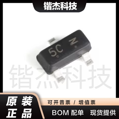 原装正品 LBAT54CLT1G 丝印5C SOT-23 30V/200mA 贴片二极管 20只